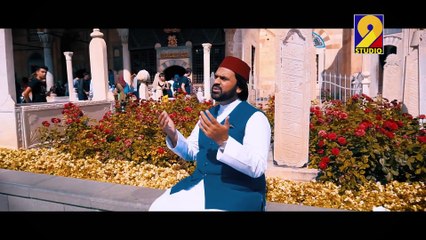 MASNAVI MOLANA RUMI IN KONYA, TURKEY (With English Translation)