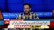 Aisay Nahi Chalay Ga With Aamir Liaquat on BOL TV  – 8th October 2018