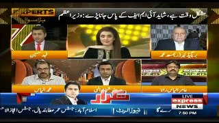 PTI Will Do Same As Other Govt Policies,, Fahad Hussain