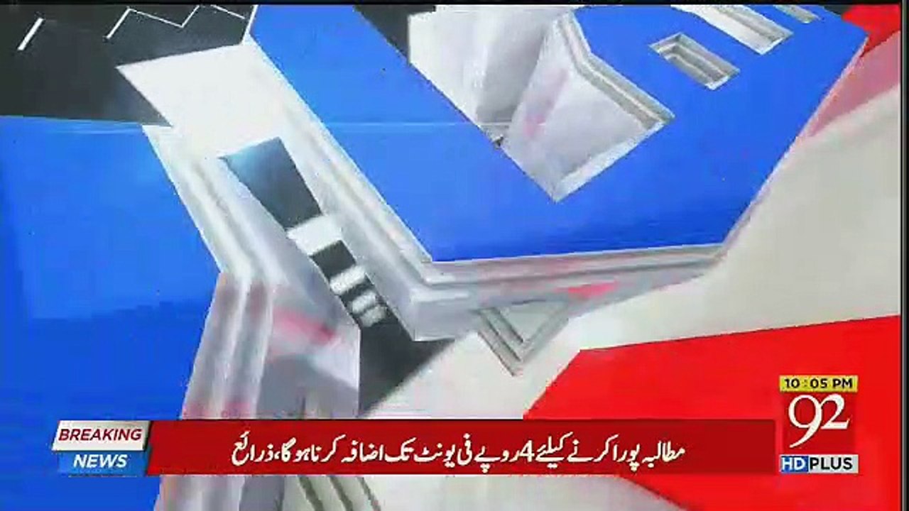 Muqabil – 8th October 2018