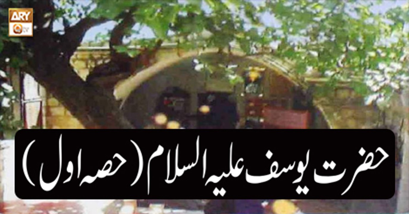 Qasas ul Quran - 8th October 2018 - ARY Qtv