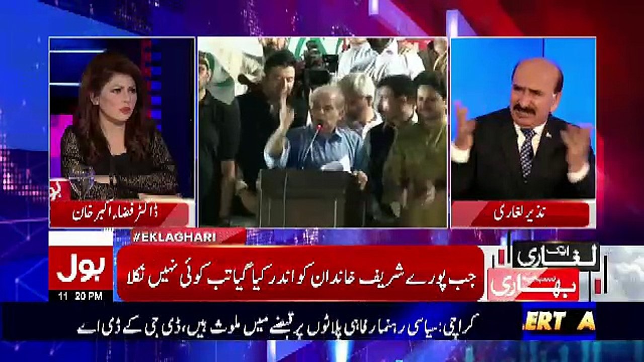 Ek Laghari Sab Pe Bhari – 8th October 2018