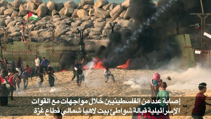 اصابة عدد من الفلسطينيين خلال مواجهات مع القوات الإسرائيلية