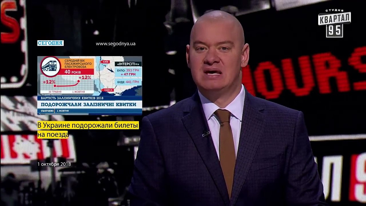 Синяя Рука Кремля в центре Киева - Новый сезон...