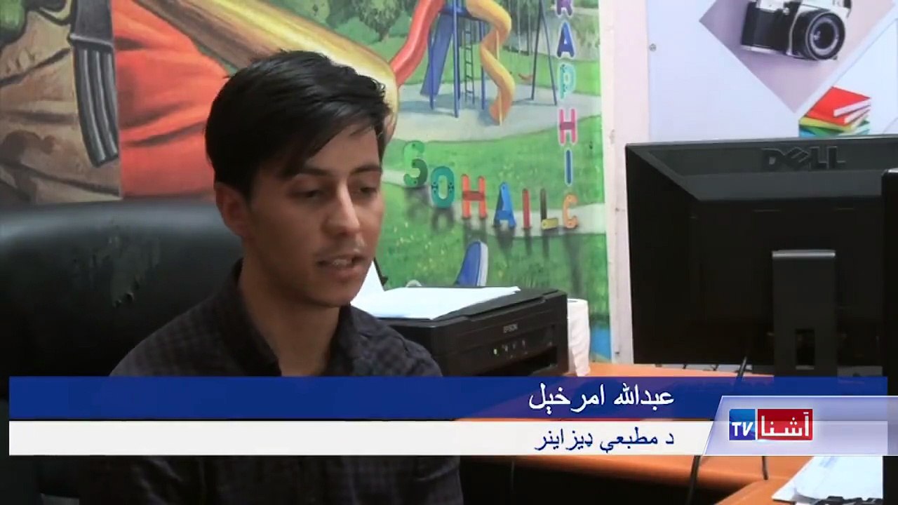 د ټاکنو خپلواک کمېسیون وايي چې د کمپاین لپاره د هر ولایت د کاندیدانو د لګښت کچه مالومه ده.