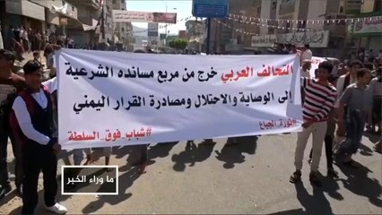 تحذيرات من "قوى متأزمة" لتنفيذ انقلاب باليمن
