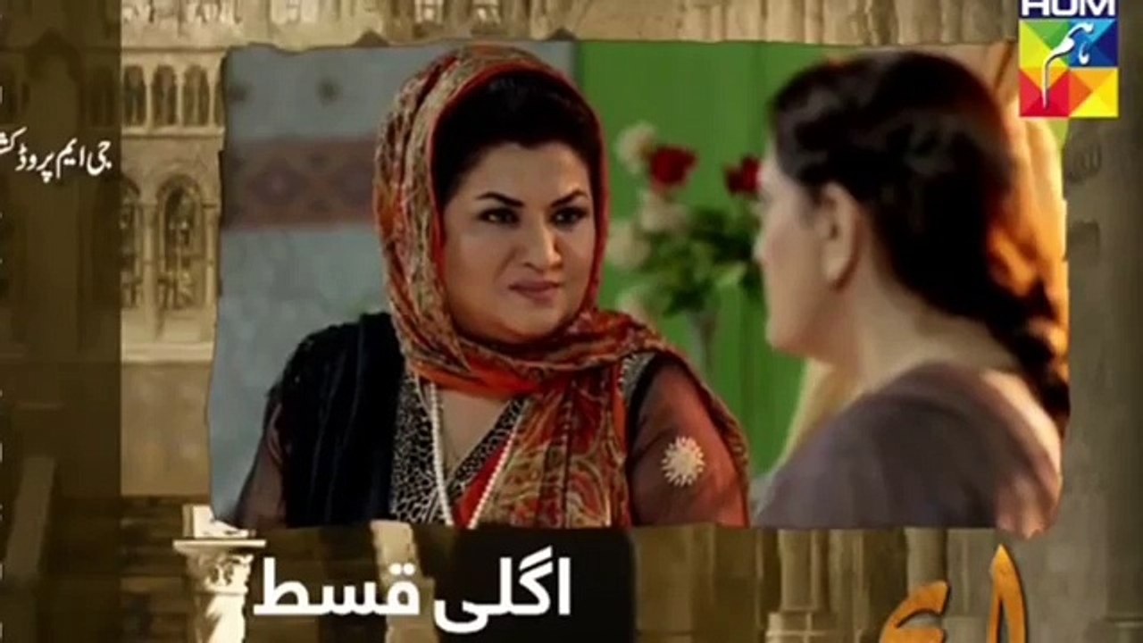 Baandi Episode 4 Promo Hum Tv 5 Oct 2018 Promos Tv - video Dailymotion
