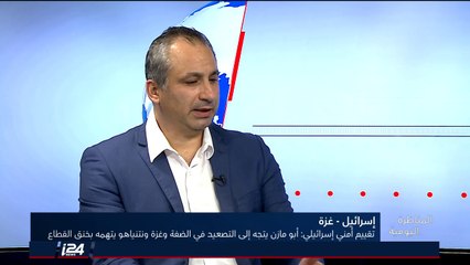 د. ايدي كوهين: الحصار والاحتلال بالنسبة للفلسطينيين ليسا "الا حجة لا تقلي عجة"