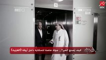 #الحكاية | وجه آخر لمقدمي نشرات قناة 