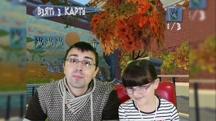 Побег из ЗООпарка  вместе с героями мультфильма МАДАГАСКАР 