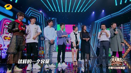 《天天向上》20181007期：王茂蕾 陶昕然 周海媚同台飚演技 俞灏明回归与钱枫 王一博上演“暴揍”大戏 Day Day Up【湖南卫视官方频道】_001