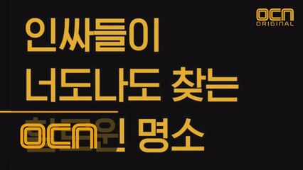 인싸들이 찾는 할로윈 명소!? 에서 모여!