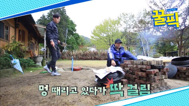 ′동상이몽2′ 류승수, 과거 이서진에 구박받던 ′류데렐라(?)