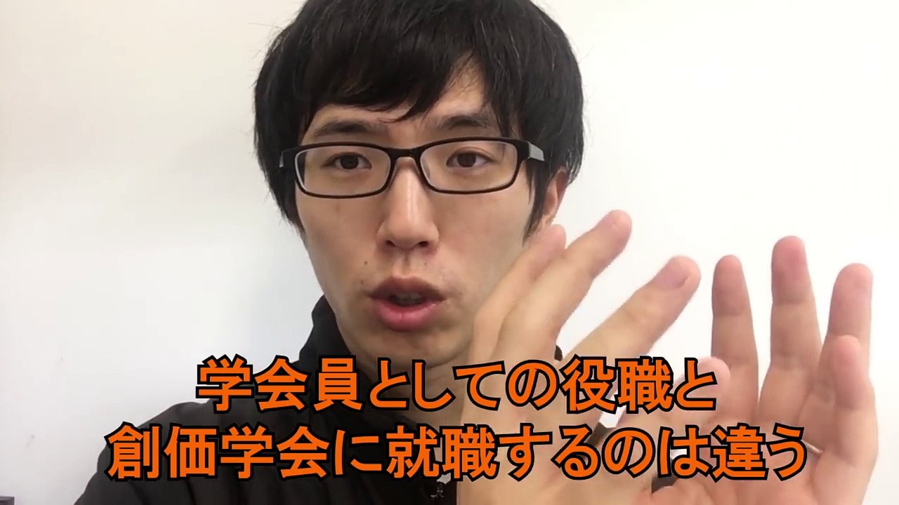 池田大作会長は○んでる？現役幹部にインタビューしてみた！