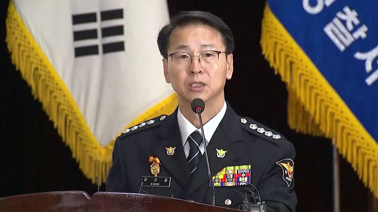 [현장영상] 경찰, '저유소 폭발' 중간수사 결과 발표 / YTN