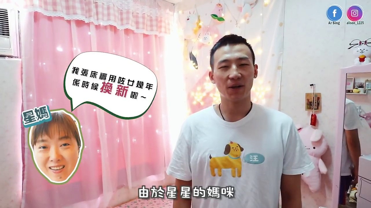 【房間大改裝-前篇】第一個賈大夫自己的片？ ecosa床褥開箱分享！