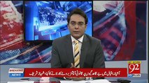 Arif Nizami Response On PM's Press Conference