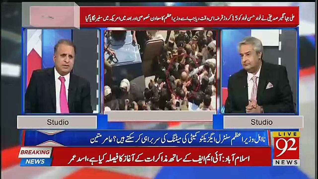 NAB Is Shakhsiat Ko Kyun Nahi Pakar Rahi : Rauf Klasra