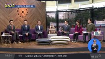 [핫플]CJ 장남 이선호, 이다희 전 아나운서와 결혼