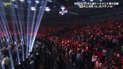 Naoya Inoue vs. Juan Carlos Payano