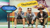 Soimilk Spot 51 :  Thaitanium