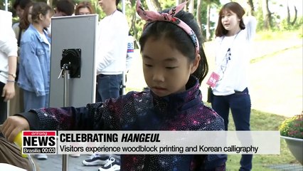 'Hangeul Family Festival' held at National Hangeul Museum