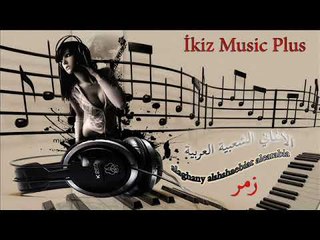 الاغاني الشعبية العربية