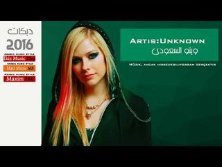 دبكات 2016 وينو السعودي ليش حبيتك