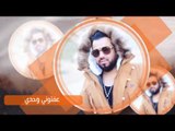 حسن الهايل - اذاني حيل فراكم | اغاني عراقية 2017