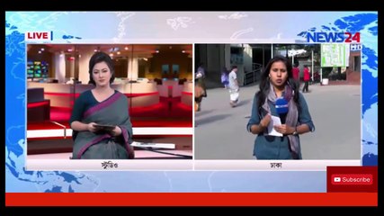 সরাসরি _ খালেদা জিয়া অনেক রোগে ভুগছেন মেডিকেল বোর্ডের ডাক্তার