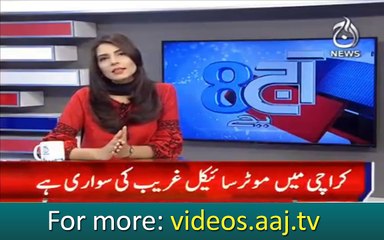 Motorcycle ride causing back and neck pain in youth