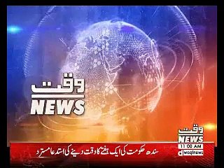 Waqtnews Headlines 11:00 AM 09 October 2018