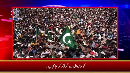 News - Fake 11th Khalifa Arrested