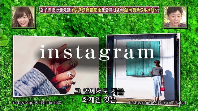 170309 HKT48 no Odekake! ep207