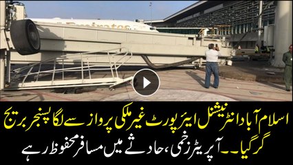 Passenger boarding bridge collapses at Islamabad airport