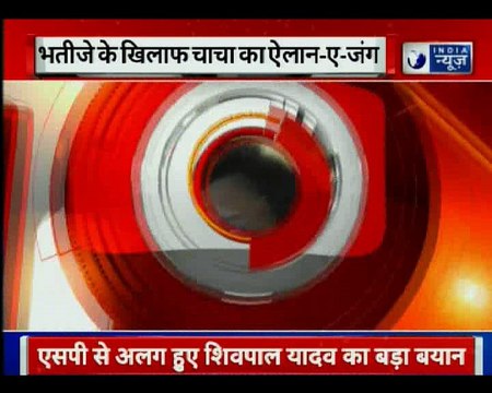 Shivpal Yadav haunts Samajwadi party, says 'Will give a tough fight to Akhilesh Yadav'