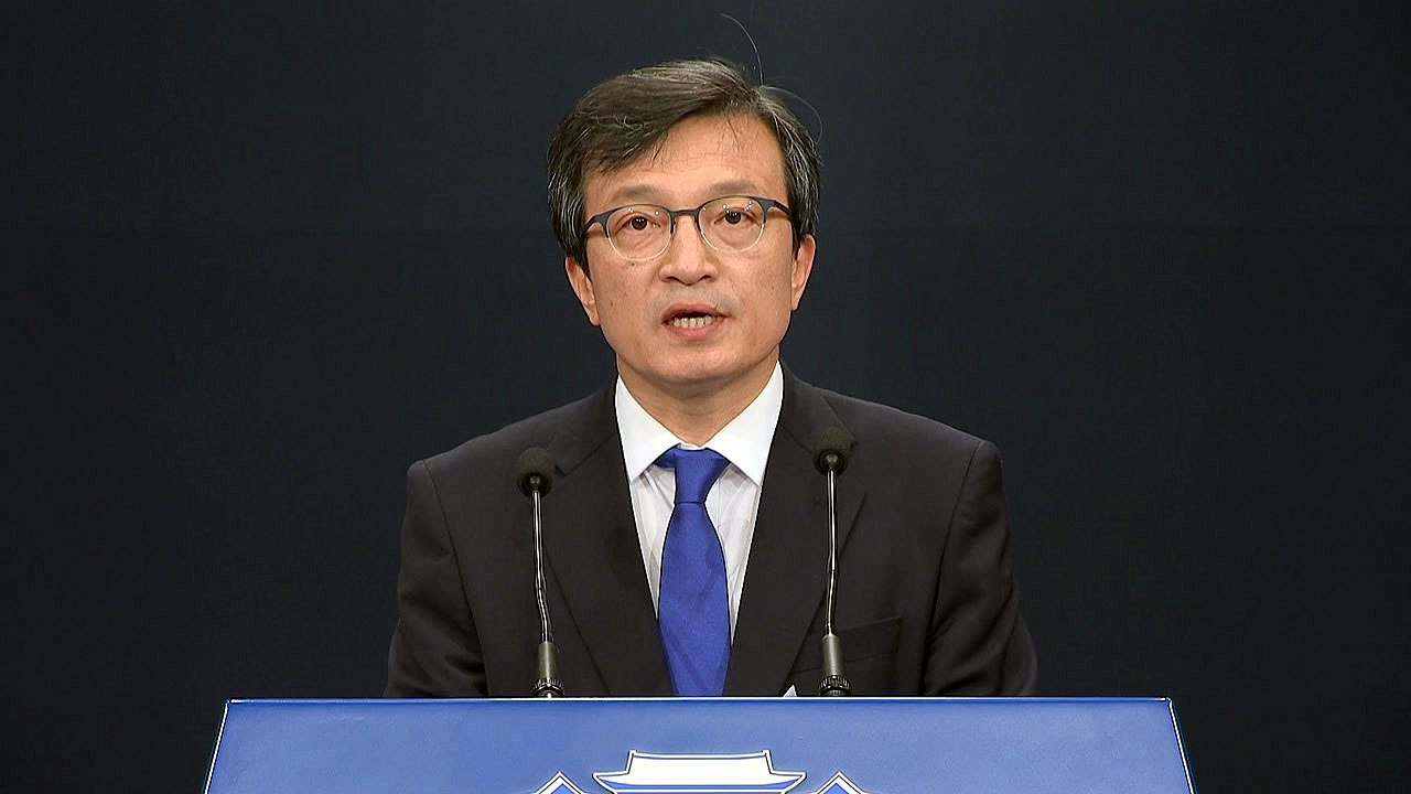 청와대, 문재인 대통령 유럽 순방 일정 발표 / YTN