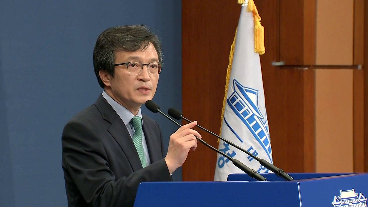 靑 "김정은 위원장, 교황 평양 방문 환영" / YTN