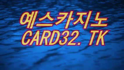 생방송카지노＼＼【 837GO。CoM 】＼＼예스카지노