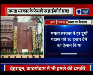 Calcutta High Court stays Bengal government’s order on Durga Puja grants