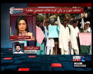 Sindh Round Up- 5 PM- 8th October 2018