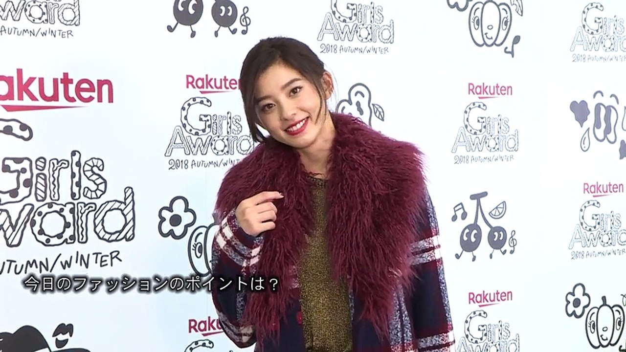 朝比奈彩、9頭身モデルが「チア☆ダン」で苦手なダンス克服「たくさんのこと学んだ」 「ガールズアワード 2018 A／W」インタビュー