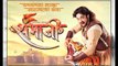 Swarajya Rakshak Sambhaji  Episode Update  संभाजी महाराजांच्या जीवाला धोका!