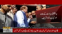 Nawaz Sharif declares current accountability measures as politics of revenge