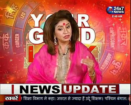 Aaj ka Rashifal ¦ आज का राशिफल ¦ Daily Rashifal ¦ Daily Rashifal ¦ today horoscope