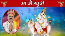 Navratri 1st Day:  मां शैलपुत्री की पूजा विधि, भोग और मंत्र | नवरात्रि प्रथम दिन | Boldsky