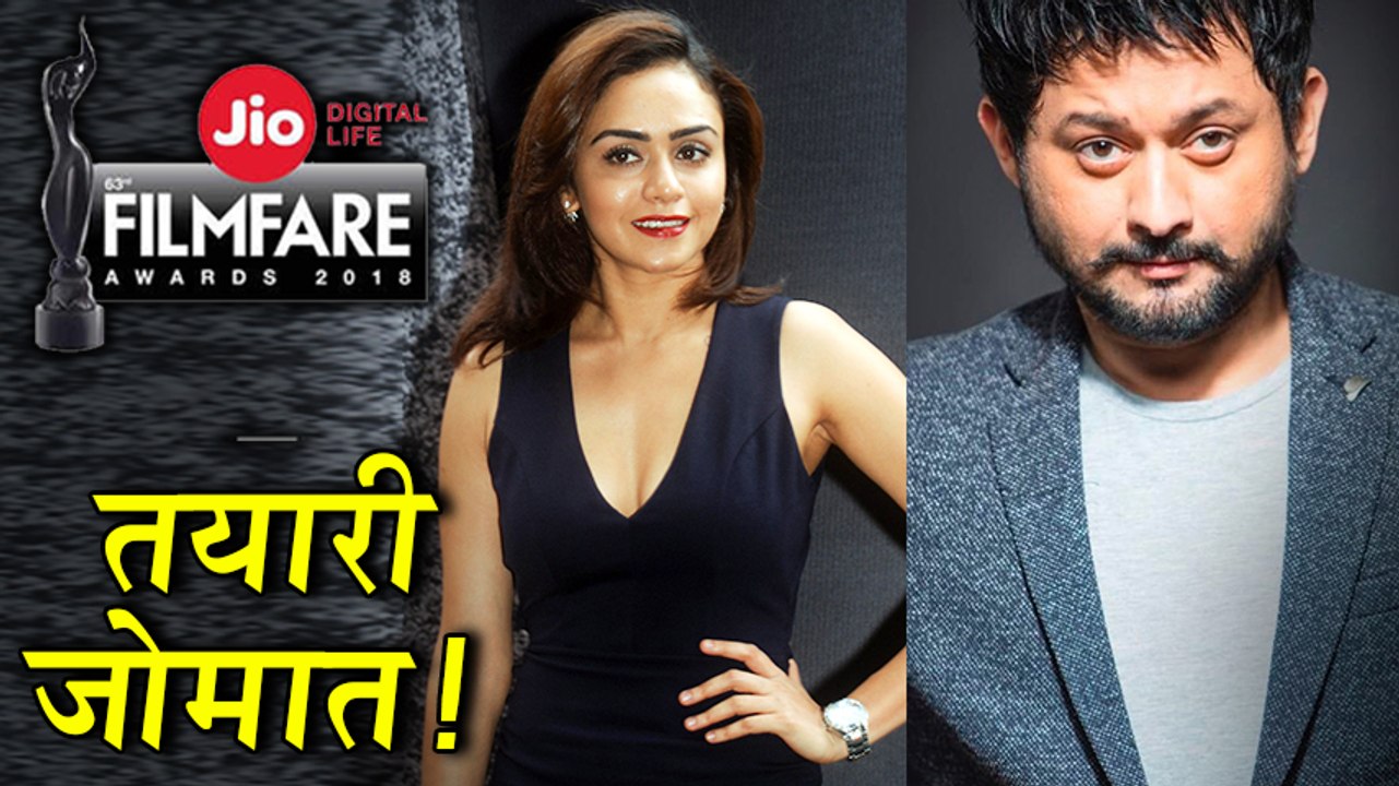 Filmfare 2018 | कलाकार रमले फिल्मफेअरच्या तयारीत! | Swapnil Joshi, Amruta Khanvilkar