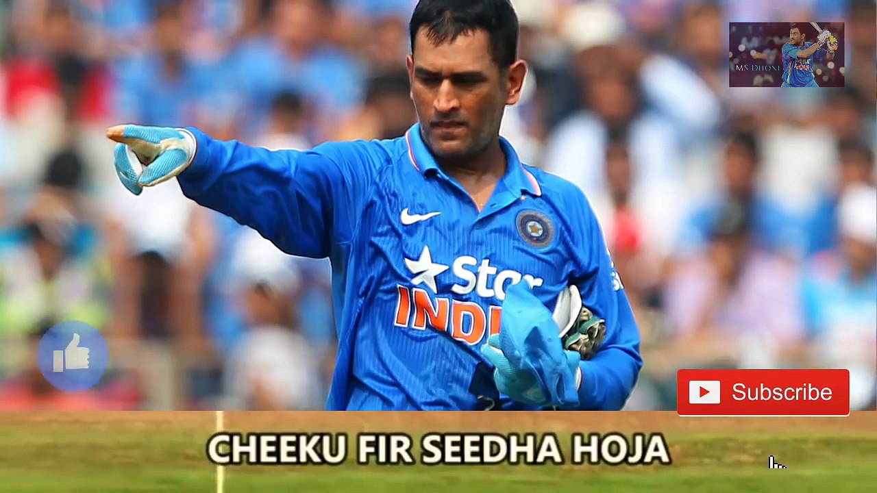 Dhoni real voice - dhoni behind stamp