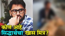 Siddharth Chandekar | सेटवर आला सिद्धार्थचा खास दोस्त! | Vazandar, Dusari Goshta