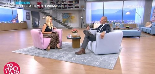 Αποκάλυψη Κωστόπουλου για το μπούλινγκ που υπέστησαν τα παιδιά του μέρος β